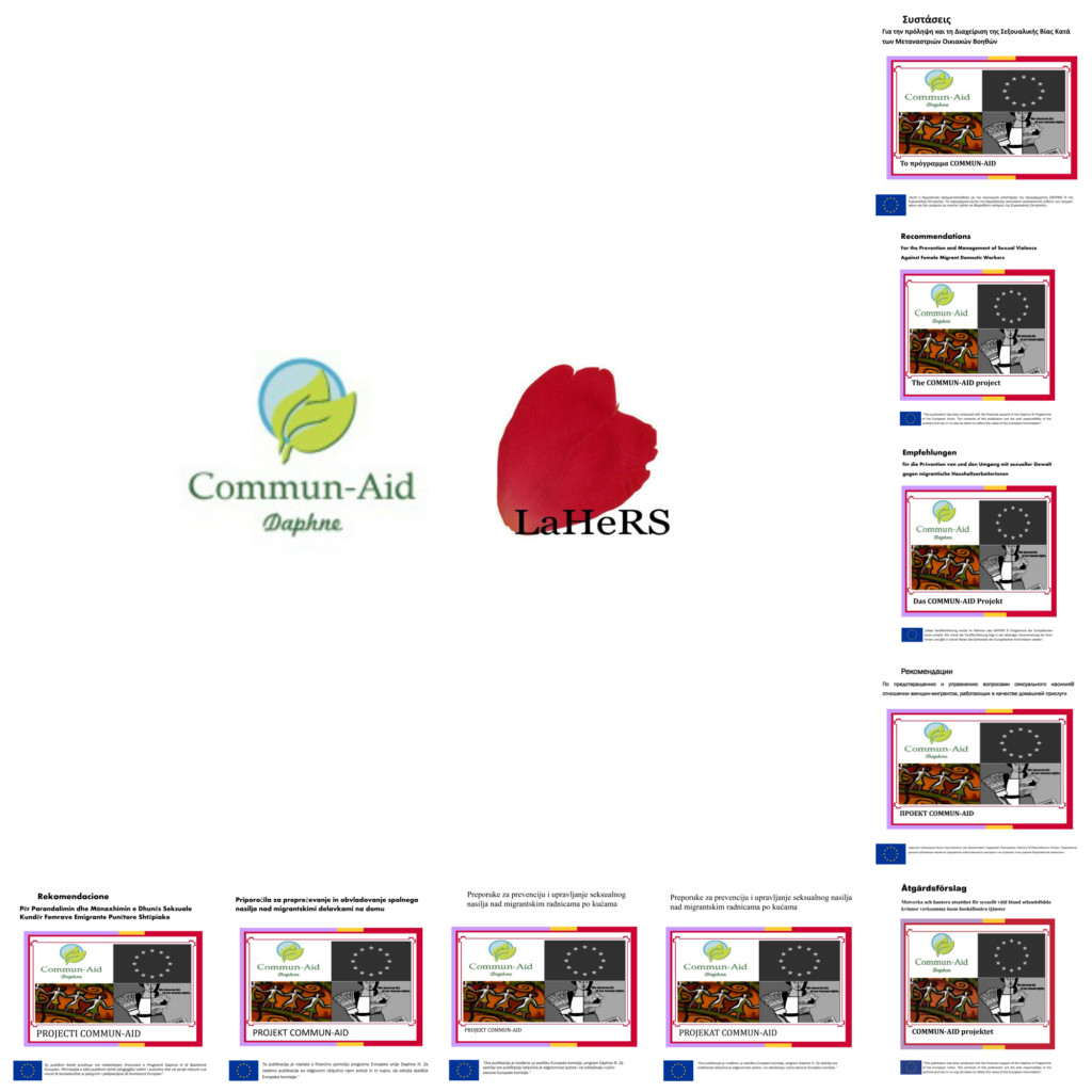 commun-aid-recommendations