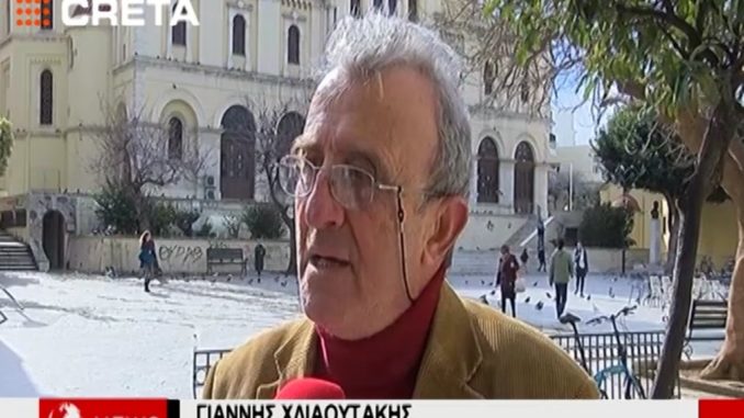 Επτα