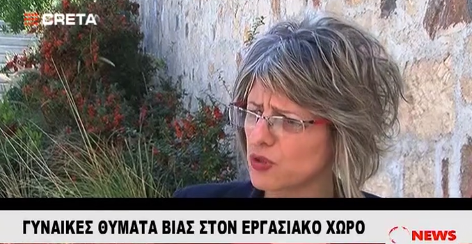 creta2
