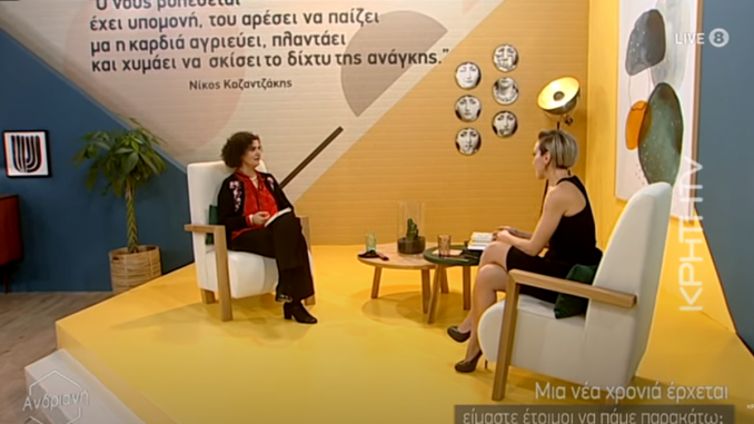 cretetv